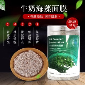 酵母玻尿酸牛奶面膜可OEM/ODM代工