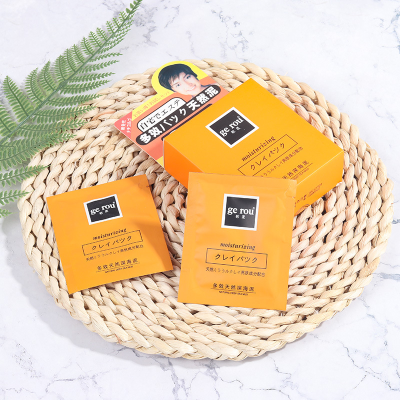 歌柔深海泥面膜貼牌定制代加工