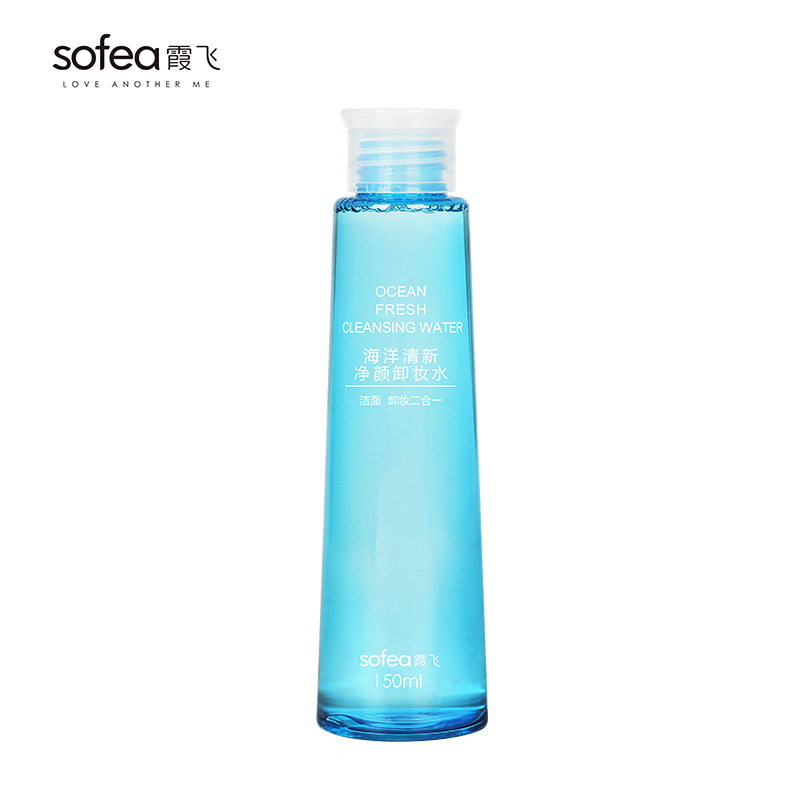 霞飛海洋清新凈顏卸妝水OEM代加工