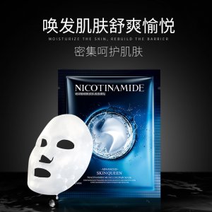 肌琳莎玻尿酸煙酰胺肌底面膜貼牌OEM/ODM