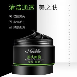 廣州譜序生物科技有限公司