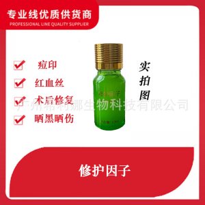 廣州希利娜生物科技有限公司