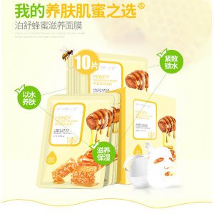 泊舒蜂蜜滋養(yǎng)面膜貼牌定制代加工
