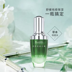 茶樹油護(hù)膚精華液OEM代加工