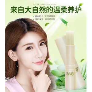 保濕滋潤唇膏貼牌定制代加工