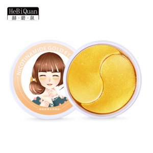赫碧泉黃金眼膜貼牌定制代加工