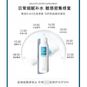 日常修復面膜貼牌OEM/ODM