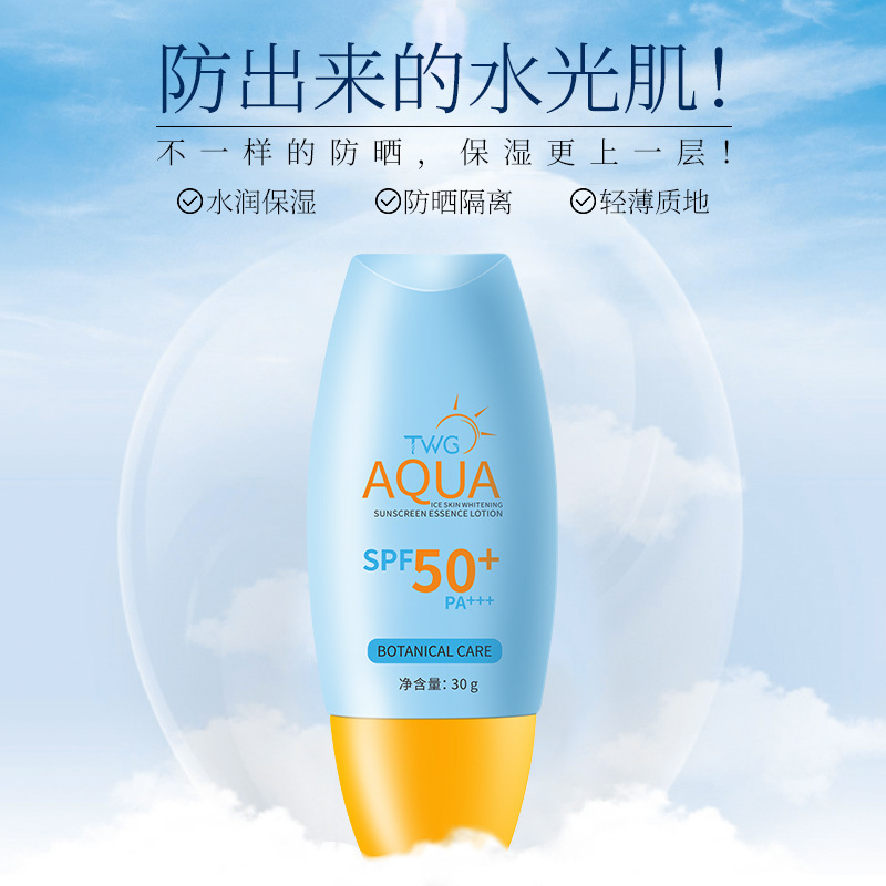 廣州天詩奈兒化妝品有限公司