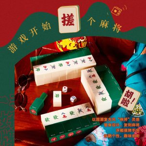 大贏家麻將口紅代加工貼牌OEM/ODM