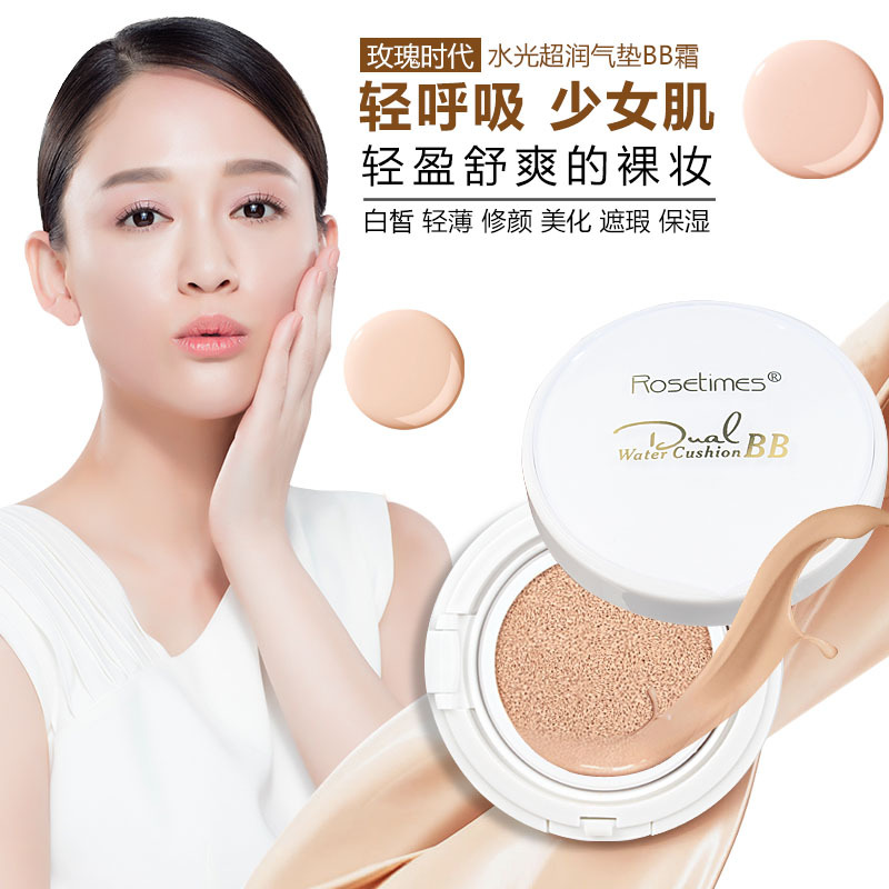 廣州蛋寶寶生物科技有限公司