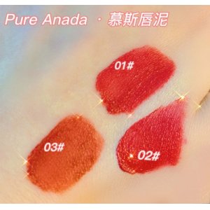 罐裝慕斯唇泥貼牌OEM/ODM