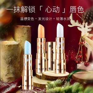 巴茜雪花發(fā)光溫變口紅代加工貼牌OEM/ODM