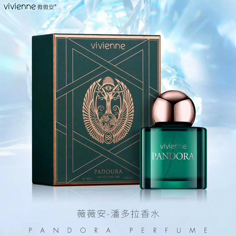 安潘多拉女士淡香水貼牌定制代加工