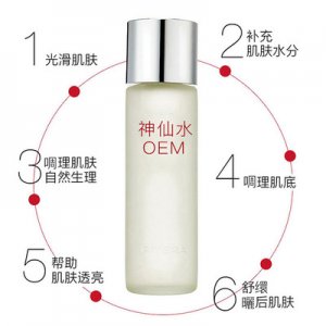 廣州顏漾生物科技有限公司