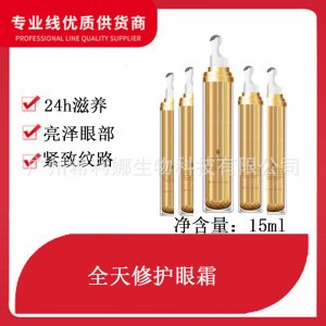 廣州希利娜生物科技有限公司