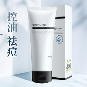 謎草集煙酰胺洗面奶OEM/ODM定制代加工