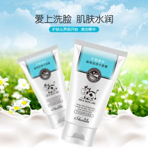 姝萱牛奶滋養(yǎng)潔面乳OEM代加工