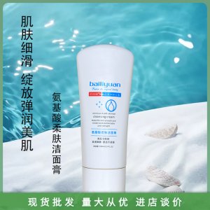 廣州中揚(yáng)生物科技有限公司