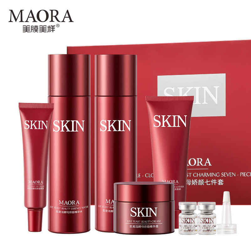 美膜美樣肌密活酵母嬌顏七件套OEM代加工
