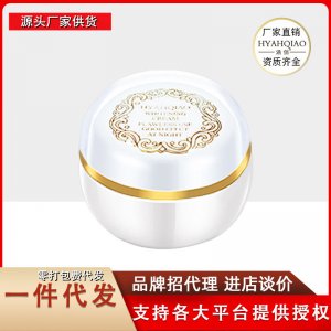 廣州悅媄生物科技有限公司