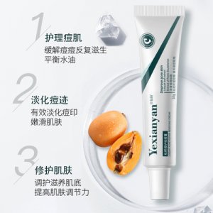 枇杷修護祛痘膏可OEM/ODM代工