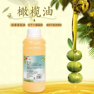 按摩精油草本油代加工貼牌OEM/ODM
