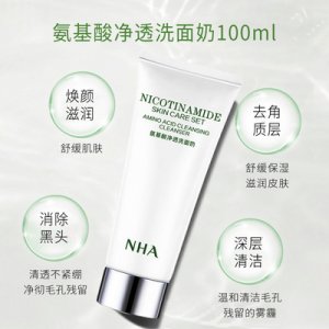 廣州安顏舒化妝品有限公司