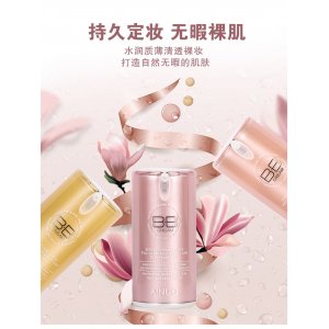 義烏市蘭婷化妝品有限公司