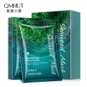 正品海藻面膜OEM代加工