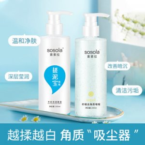 煙酰胺香氛沐浴露代加工貼牌OEM/ODM