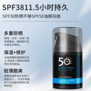 廣州佑宸個(gè)人護(hù)理用品有限公司