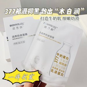 廣州市旗順宏化妝品有限公司