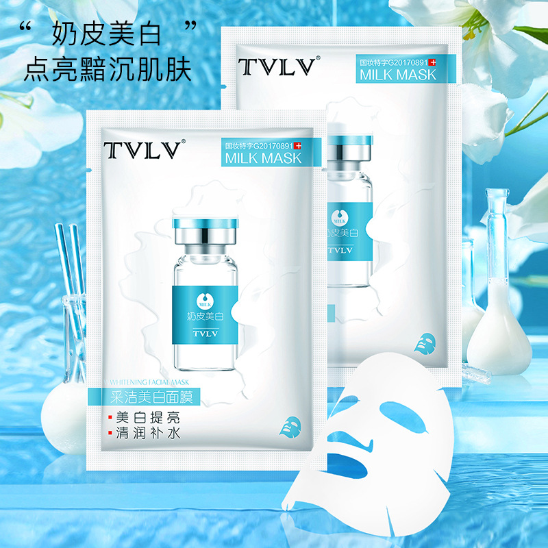 廣州芭佰莉化妝品有限公司