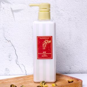 廣州市詩慧芬化妝品有限公司