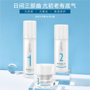 女士補(bǔ)水保濕精華乳OEM代加工