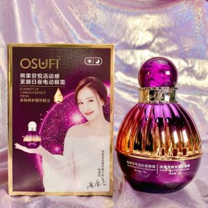 日夜電動眼霜可OEM/ODM代工