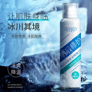 泡泡冰肌補水噴霧貼牌OEM/ODM