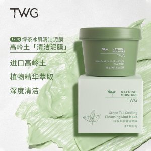 TWG清潔面膜綠茶泥膜OEM/ODM定制代加工