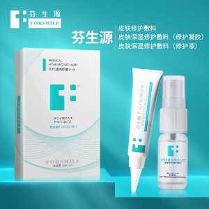 芬生源東國冰玲韻修復(fù)面膜可OEM/ODM代工