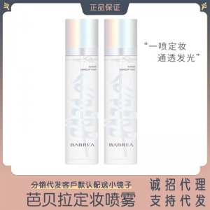 義烏市溫華化妝品有限公司