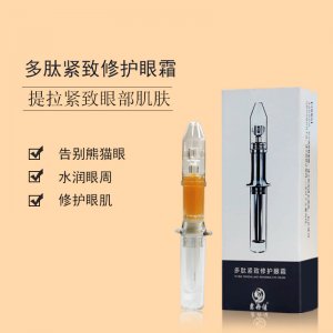 歐芭莎生物科技(廣州)有限公司