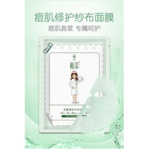 稚漾痘肌修護(hù)紗布面膜OEM/ODM代加工
