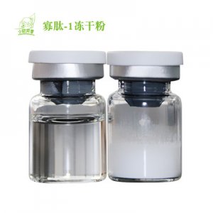 植物提取物配方凍干粉OEM/ODM定制代加工