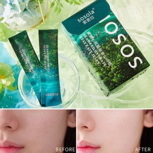 保濕面部護(hù)理凍膜貼牌定制代加工