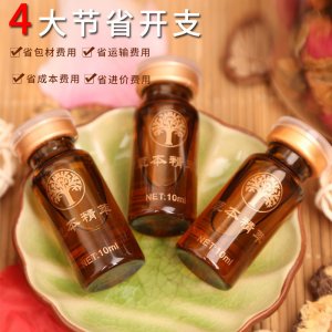 美容院養(yǎng)生按摩精油OEM代加工