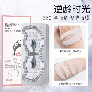 廣州市婉兮生物科技有限公司