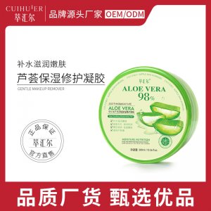 溫和控油護理面霜OEM/ODM定制代加工