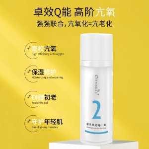 保濕清爽精華乳液OEM/ODM定制代加工