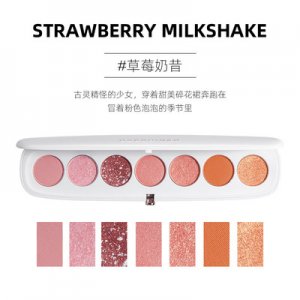 佳詩(shī)黛娜七色眼影代加工貼牌OEM/ODM