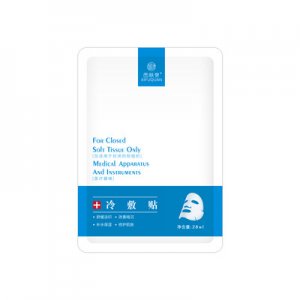 西膚泉冷敷貼補(bǔ)水提亮代加工貼牌OEM/ODM